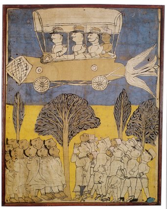 Alaqā Brahanè, La gente guarda l’aeroplano, dipinto su tela, XX sec. Roma, Museo delle Civiltà Alaqā Brahanè, La gente guarda l’aeroplano, dipinto su tela, XX sec. Roma, Museo delle Civiltà